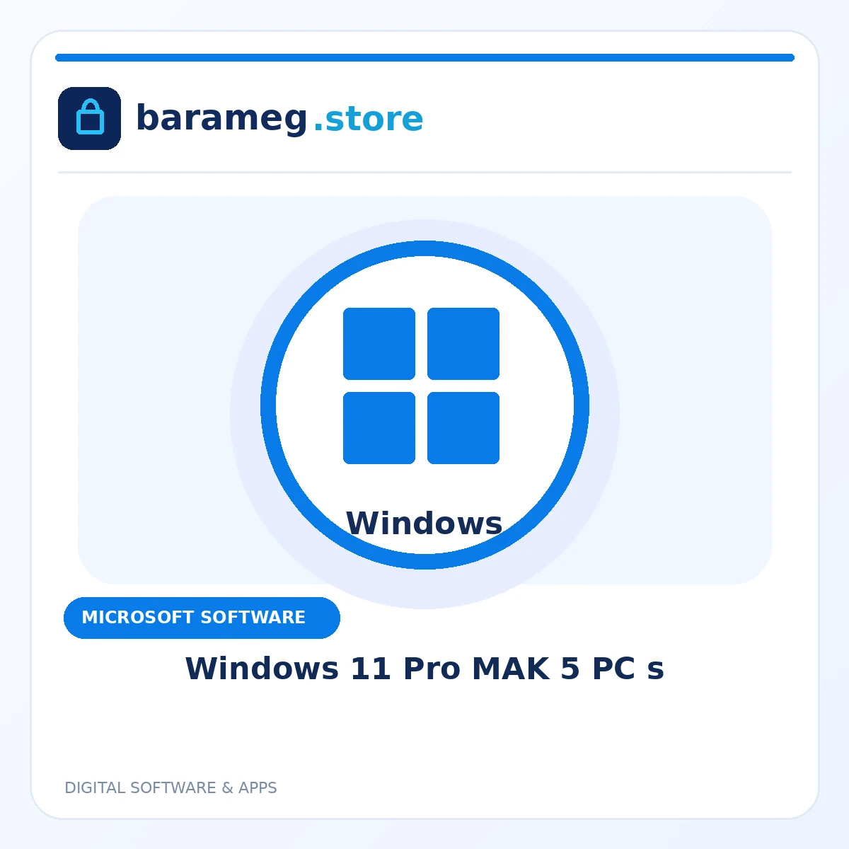 ويندوز 11 برو للشركات (MAK)